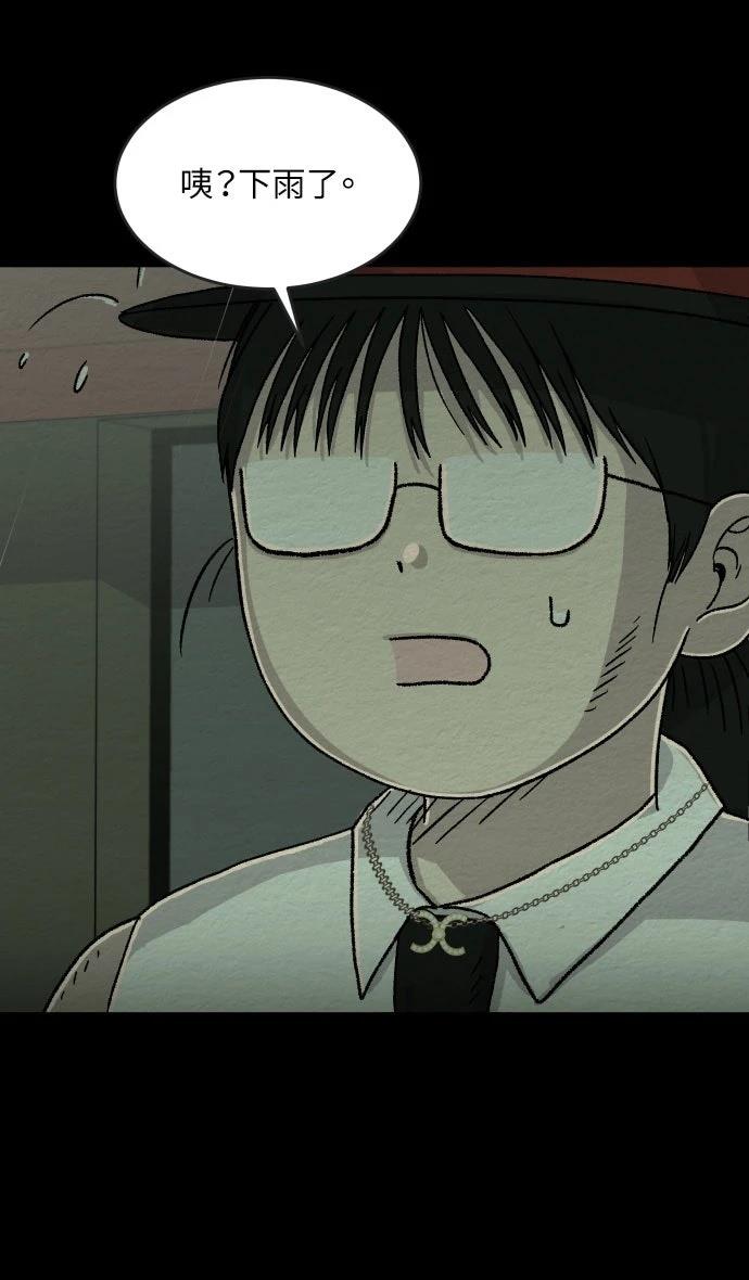 第34话11