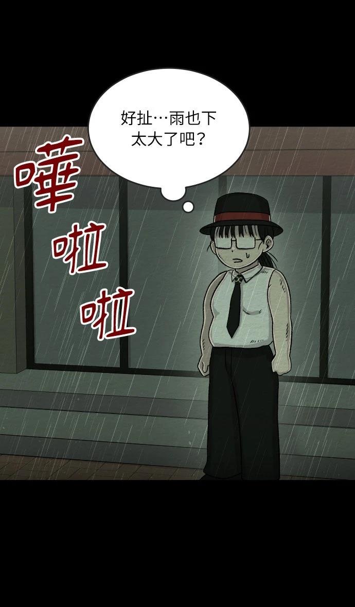 第34话13