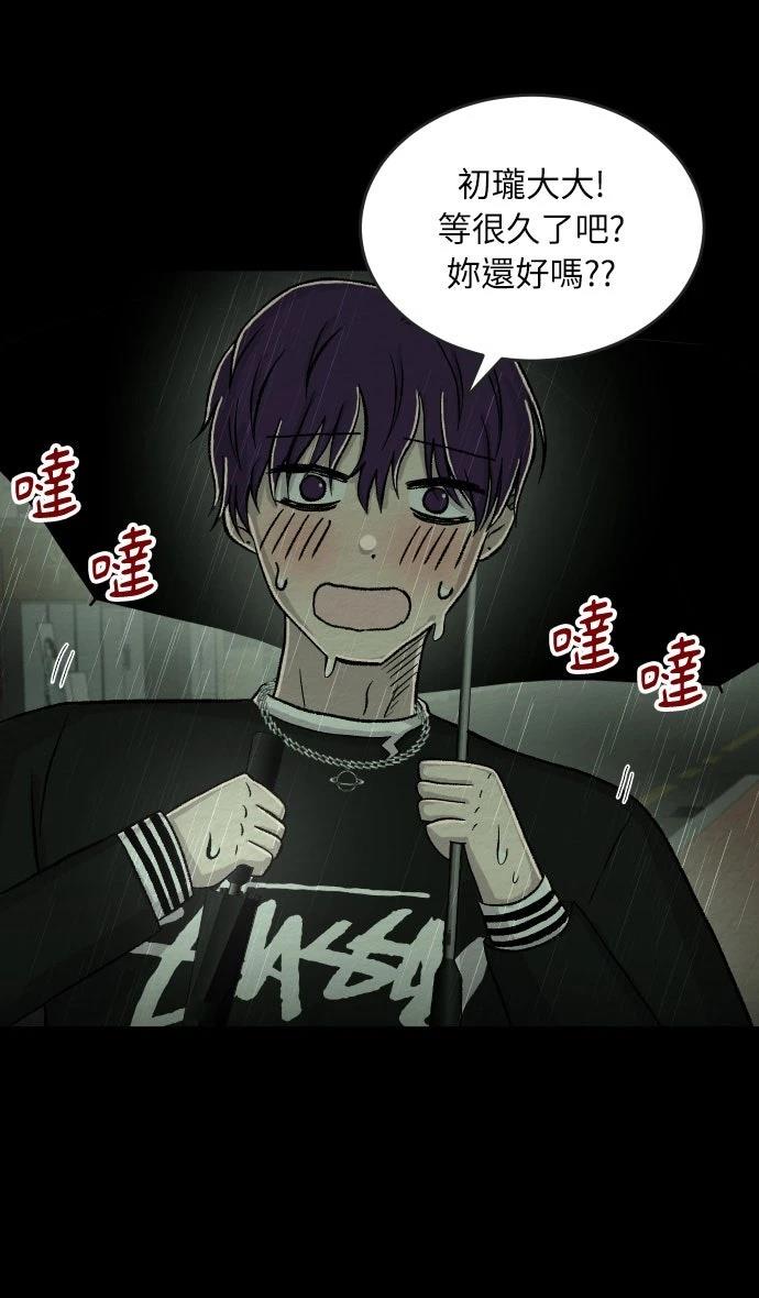 第34话14