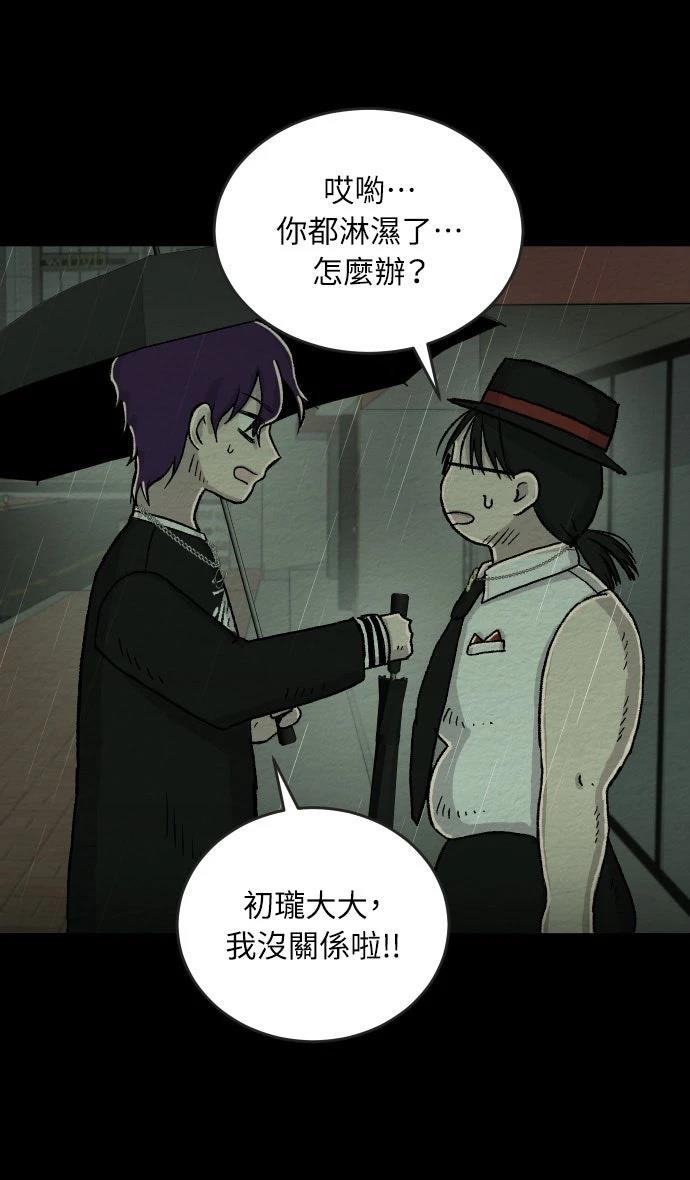 第34话15