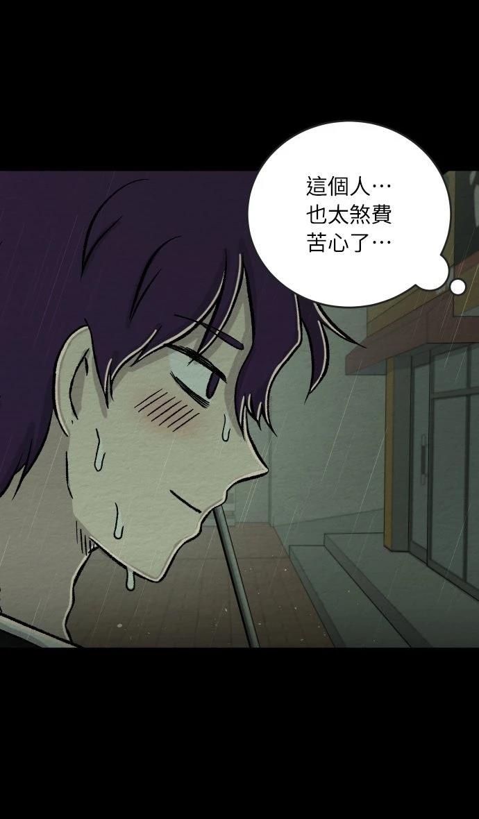 第34话16