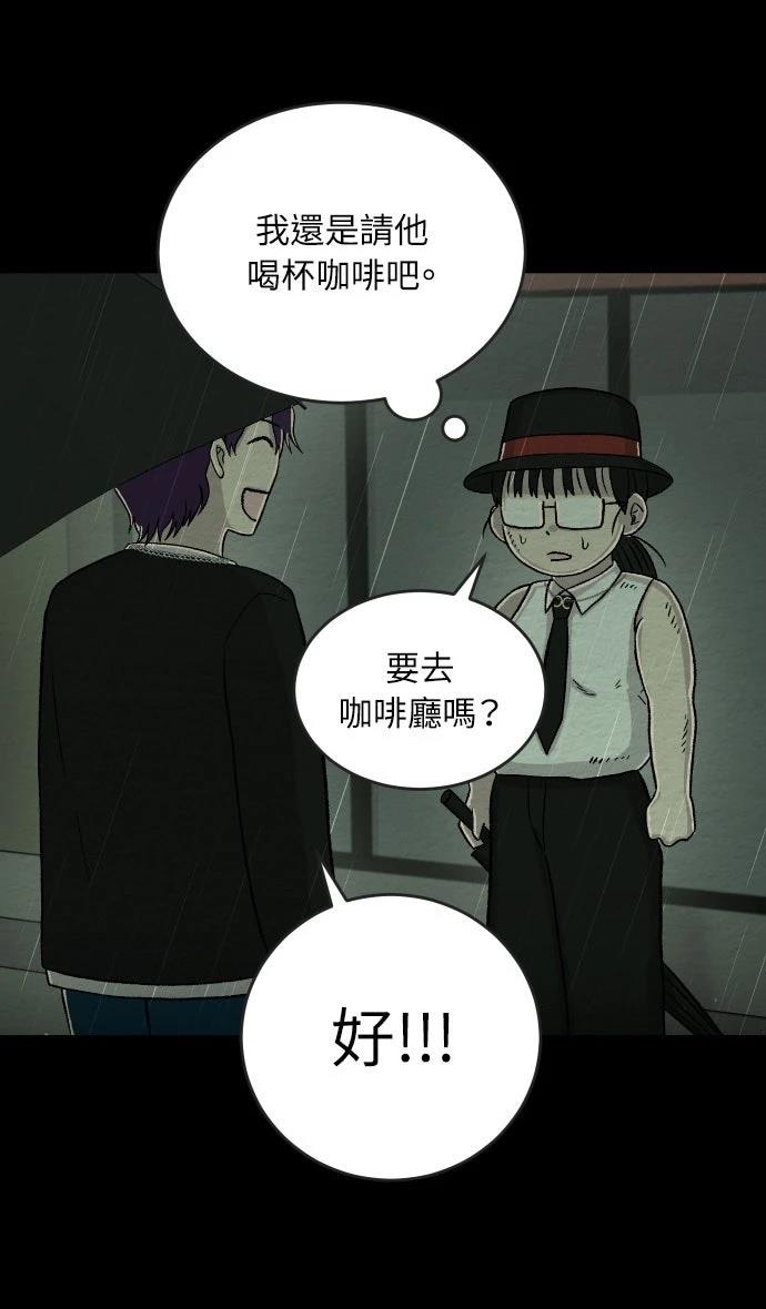 第34话17