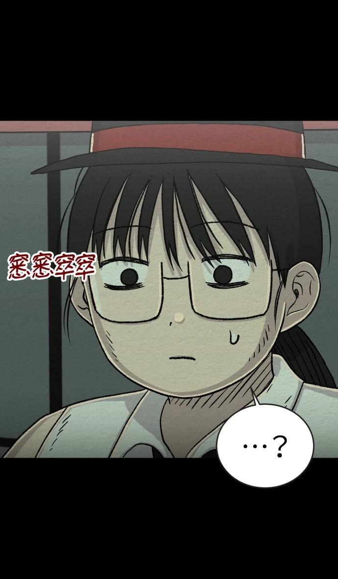 第34话2