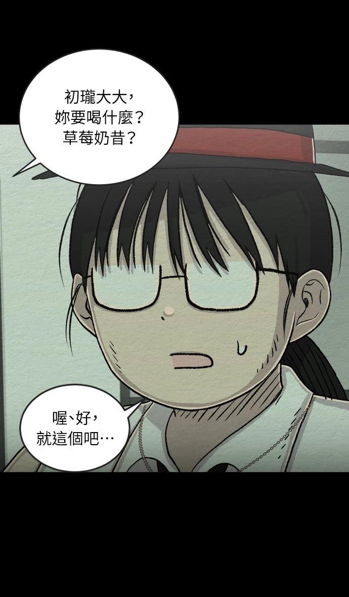 第34话23