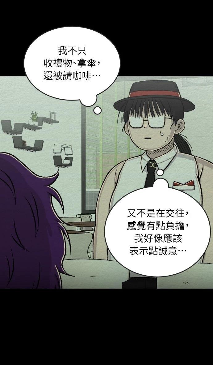 第34话26