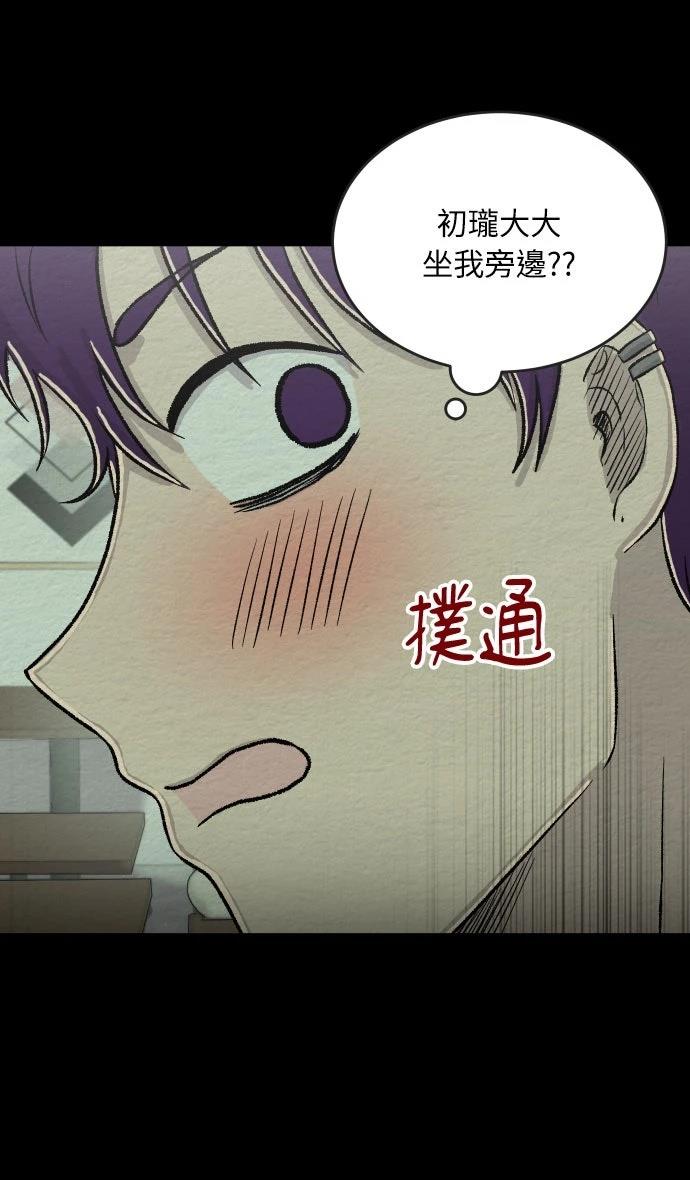 第34话28