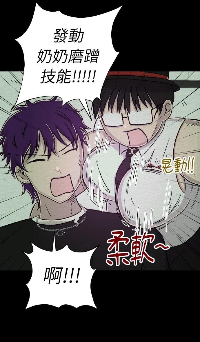 第34话29