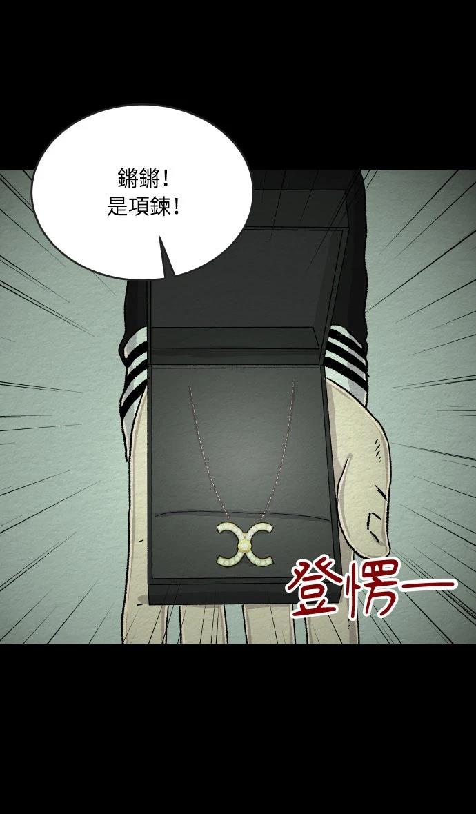 第34话3
