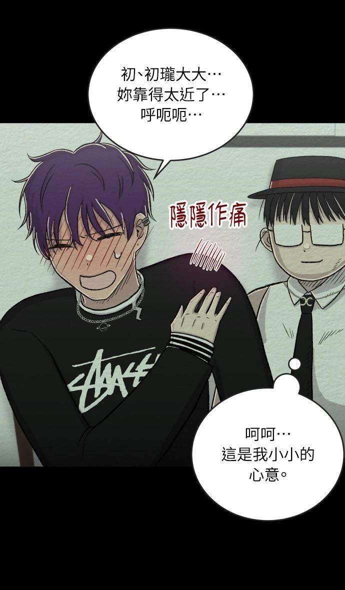 第34话30