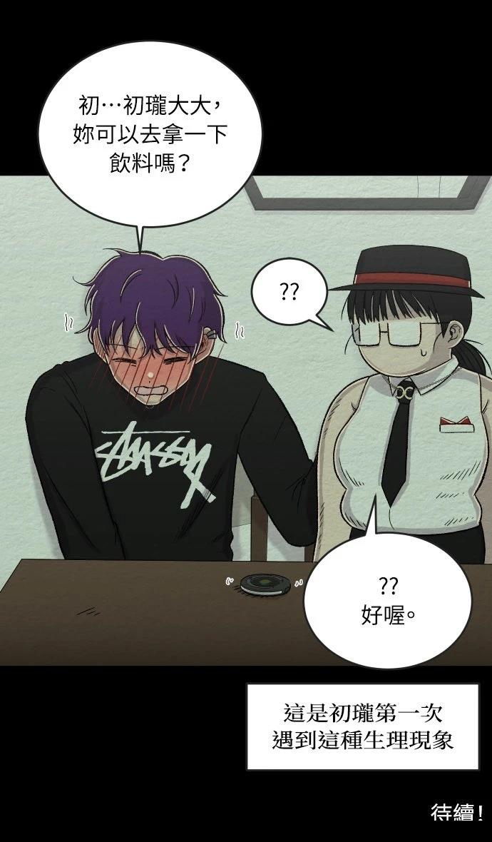 第34话32