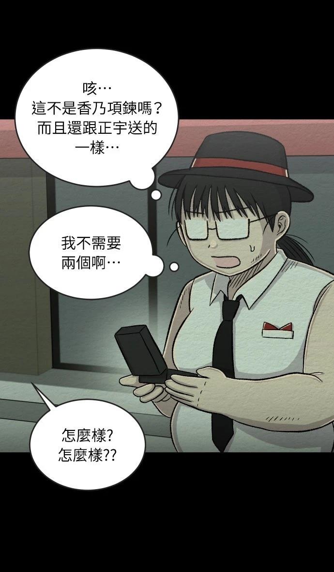 第34话4