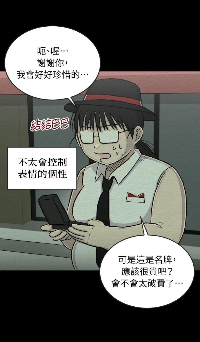 第34话6