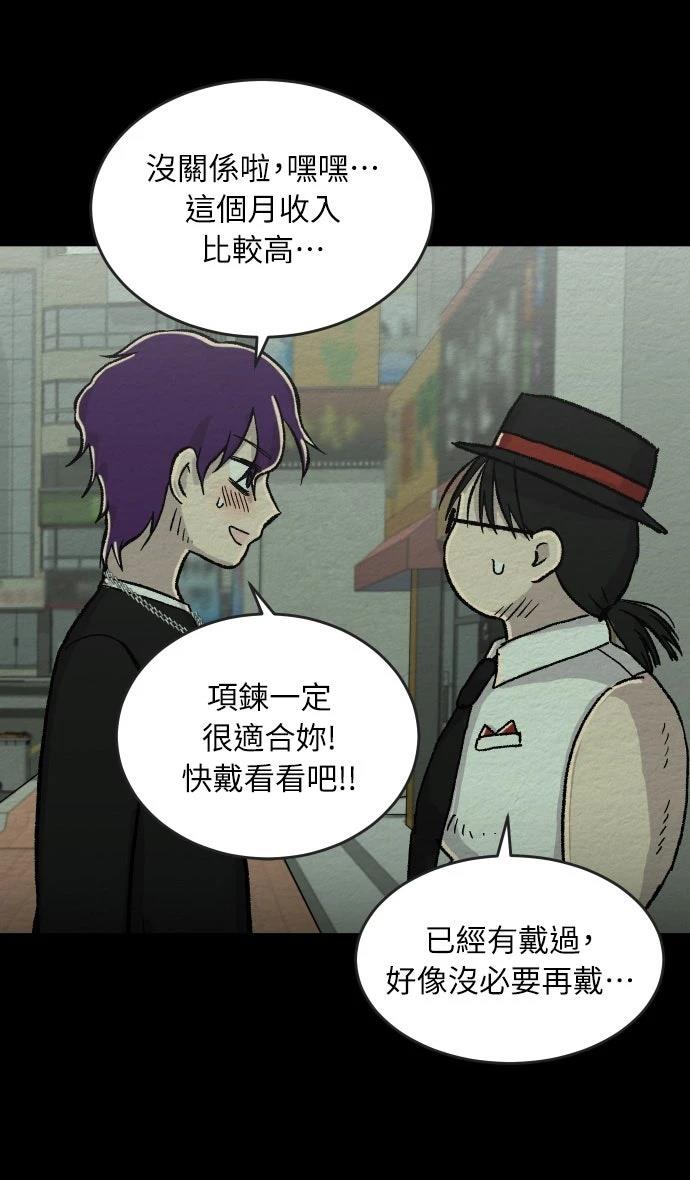 第34话7