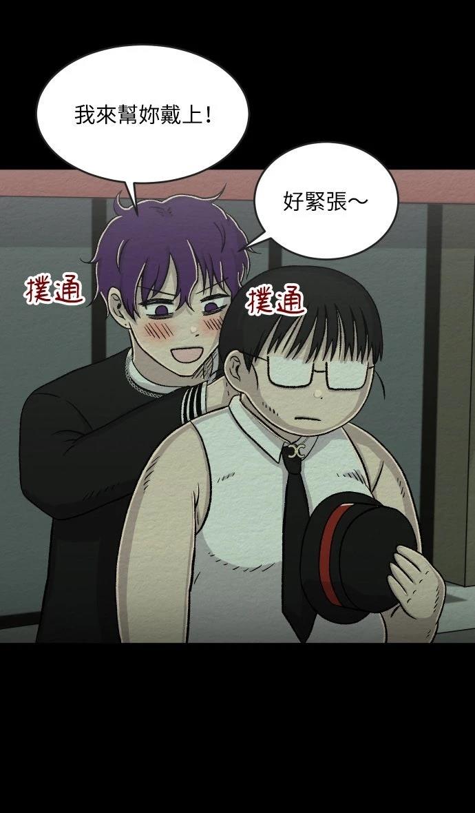 第34话8