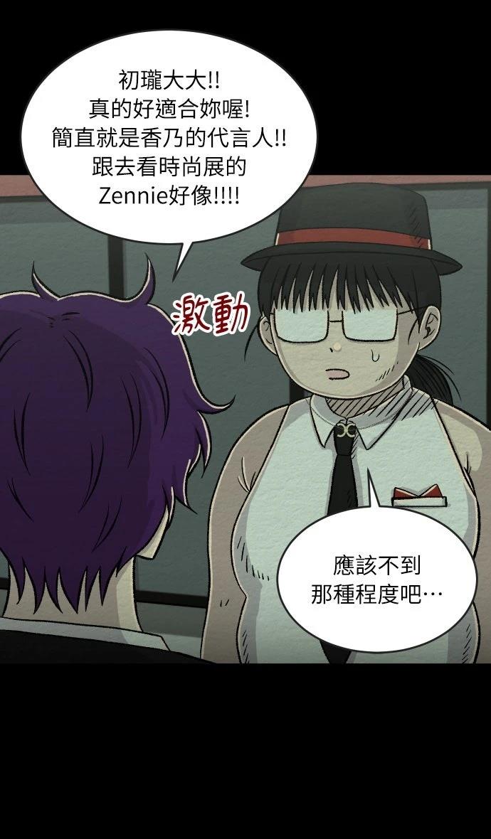 第34话9