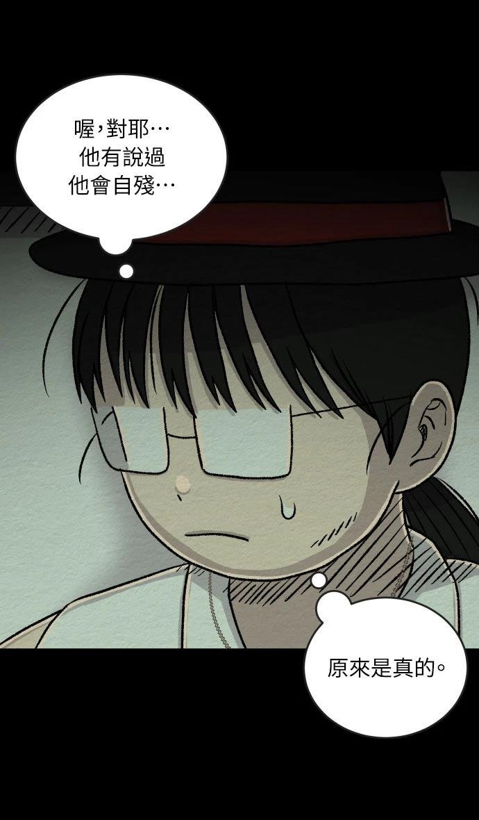 第35话14