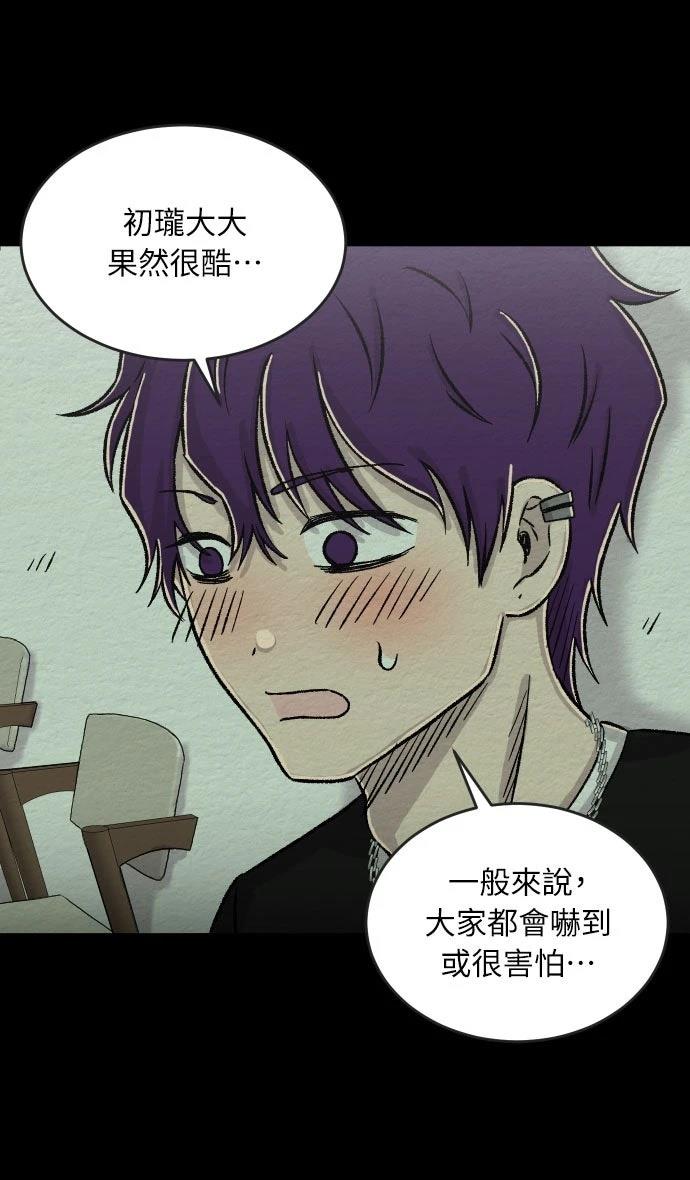 第35话18