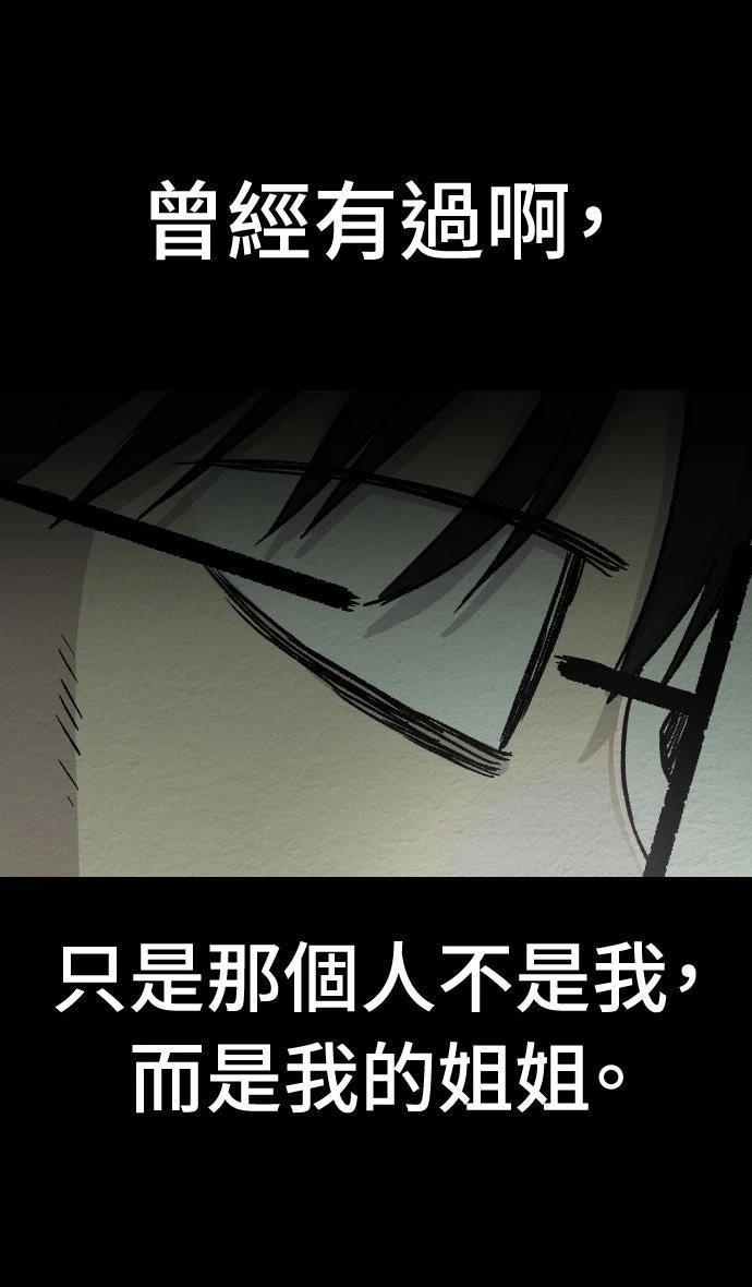 第35话29