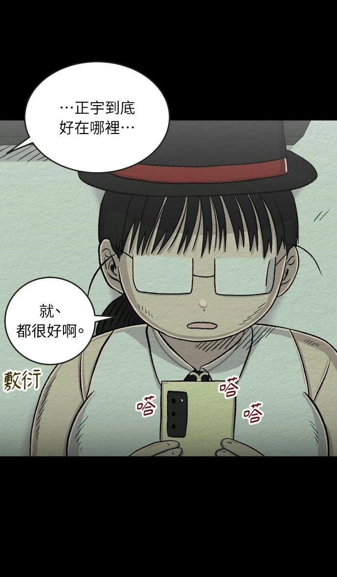 第35话5