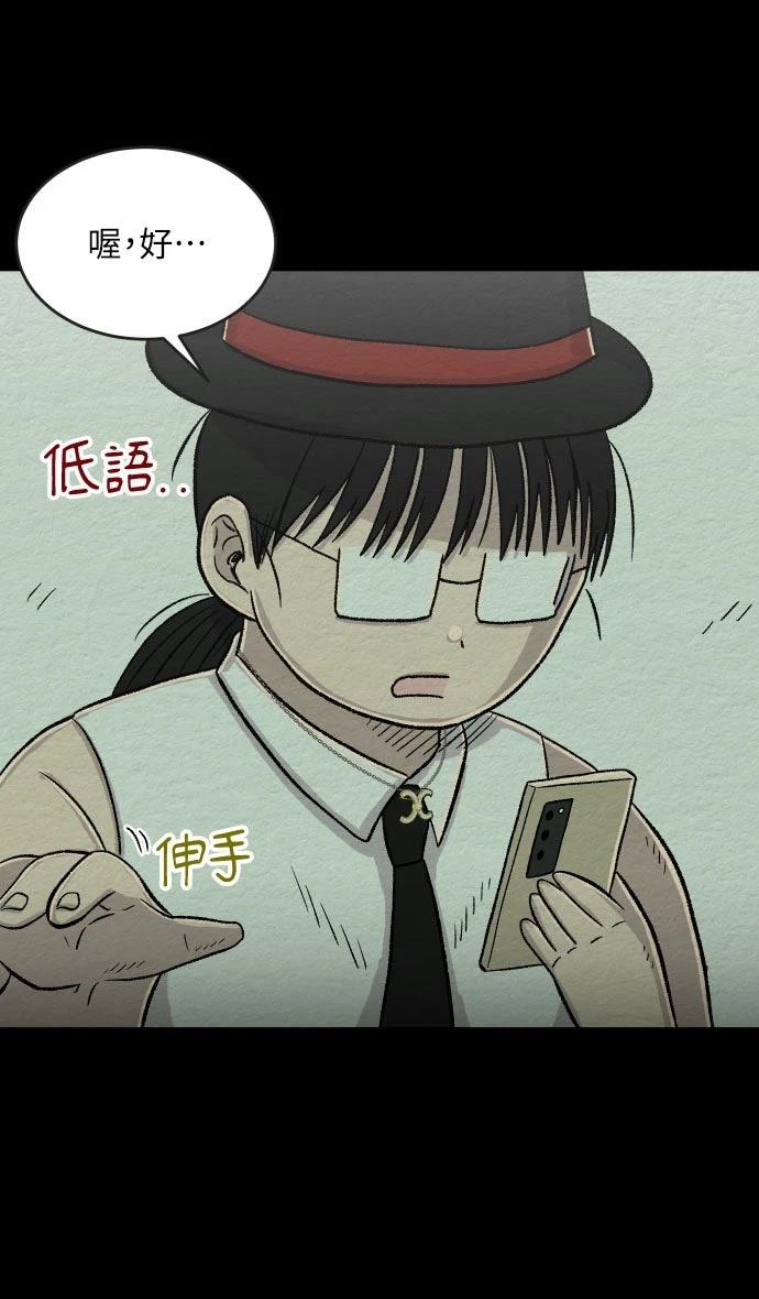 第35话8