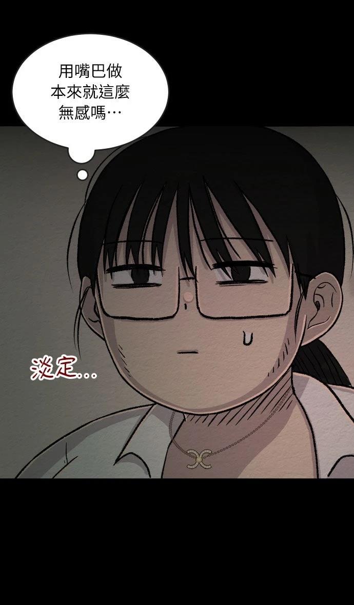 第37话10