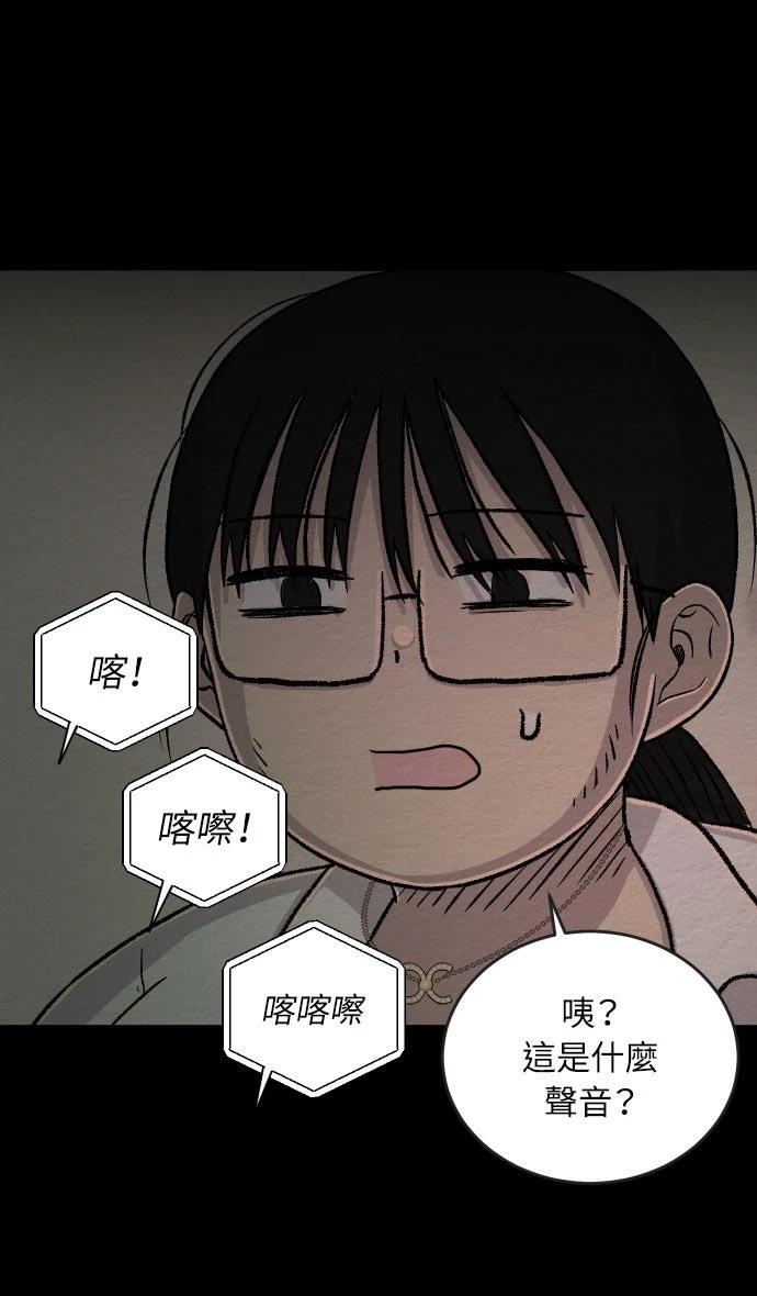 第37话12