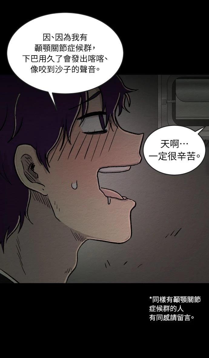 第37话13