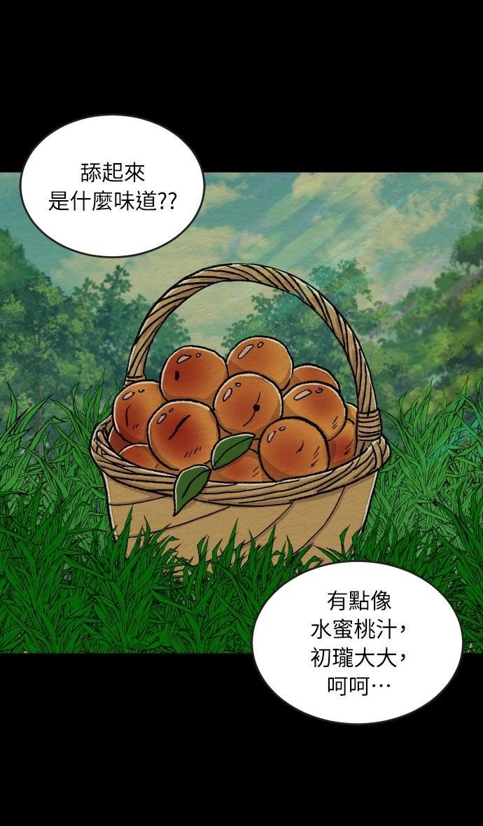 第37话15