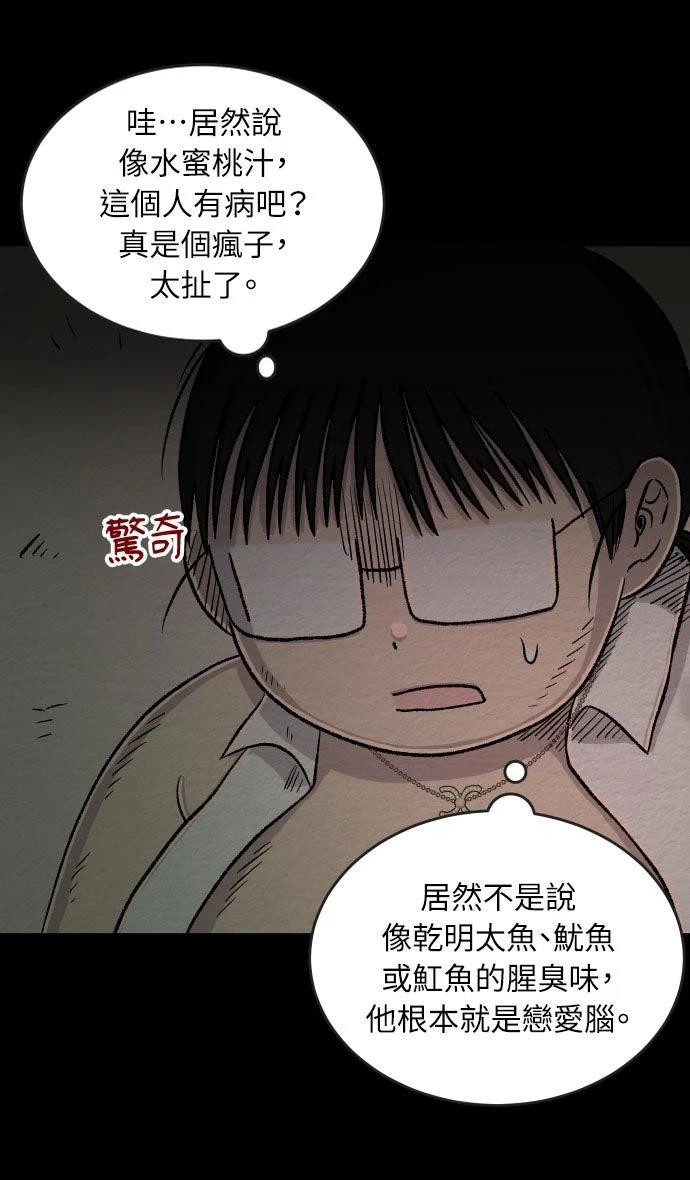 第37话16