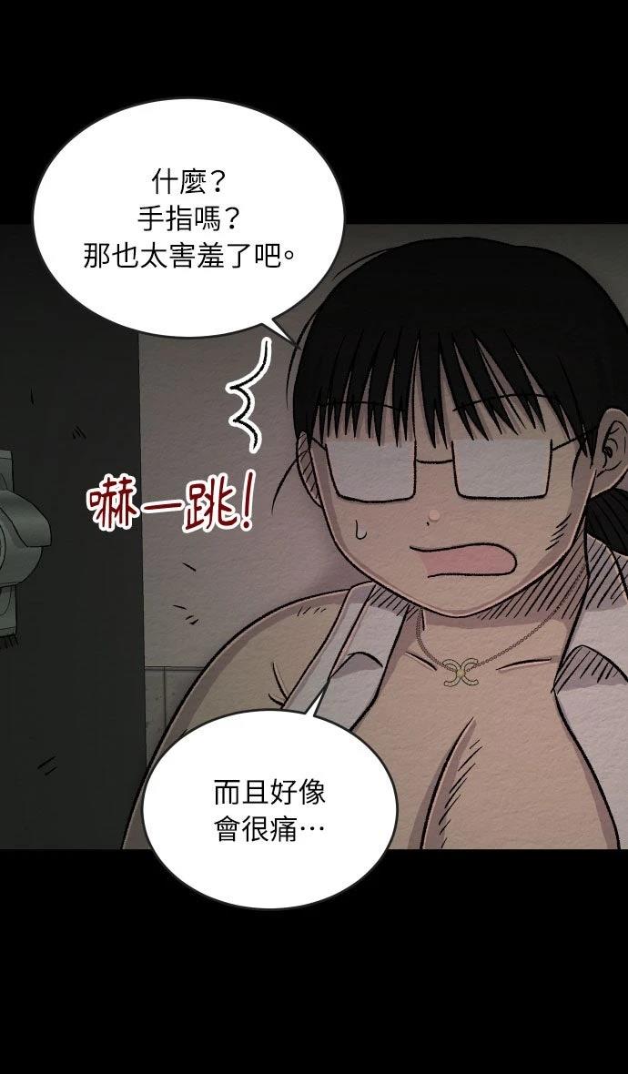 第37话18