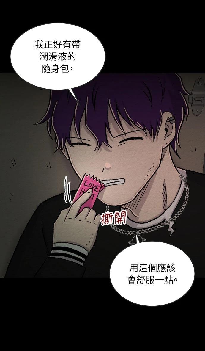 第37话19