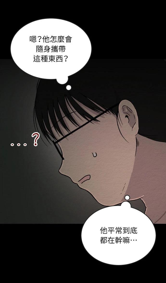 第37话20