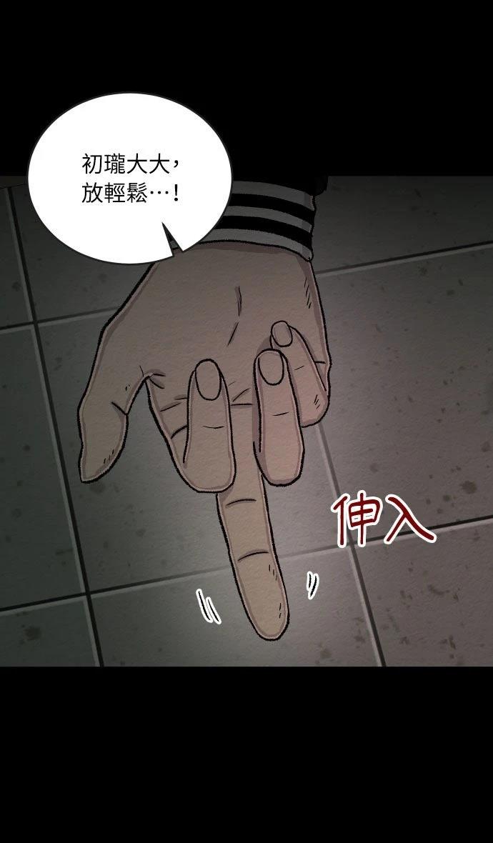 第37话21