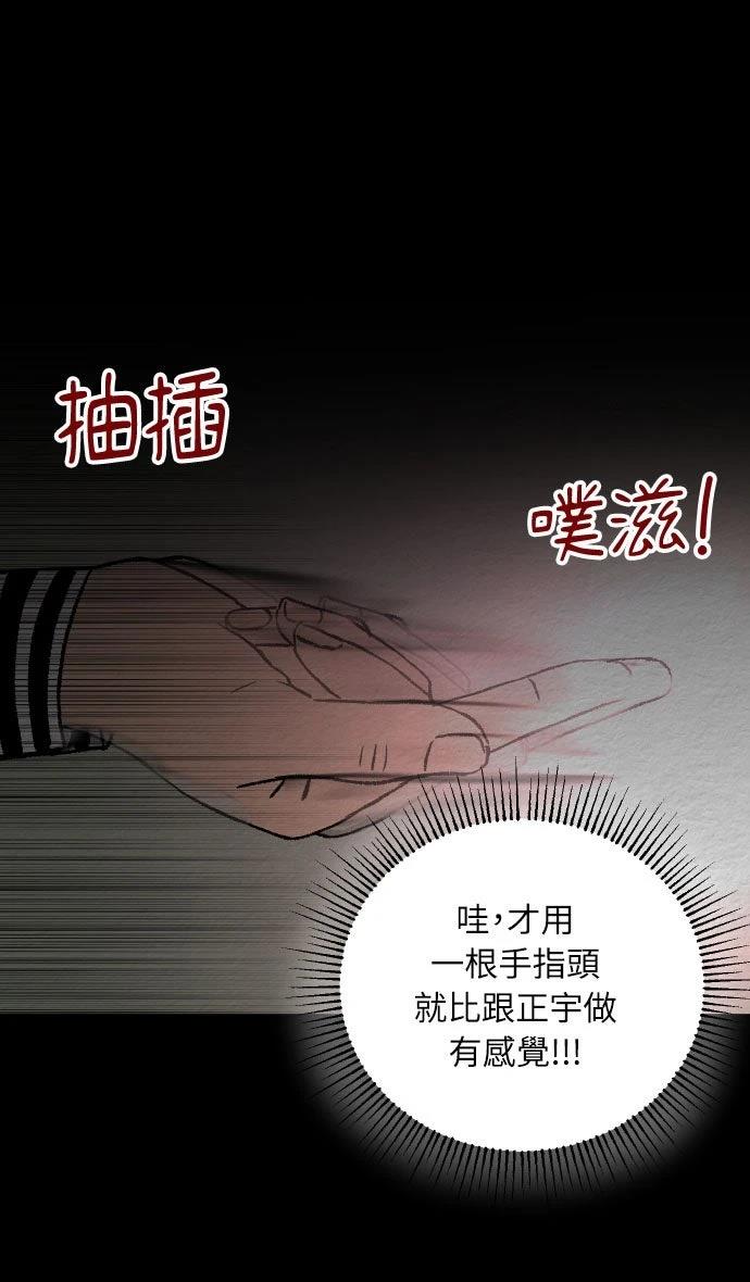第37话23