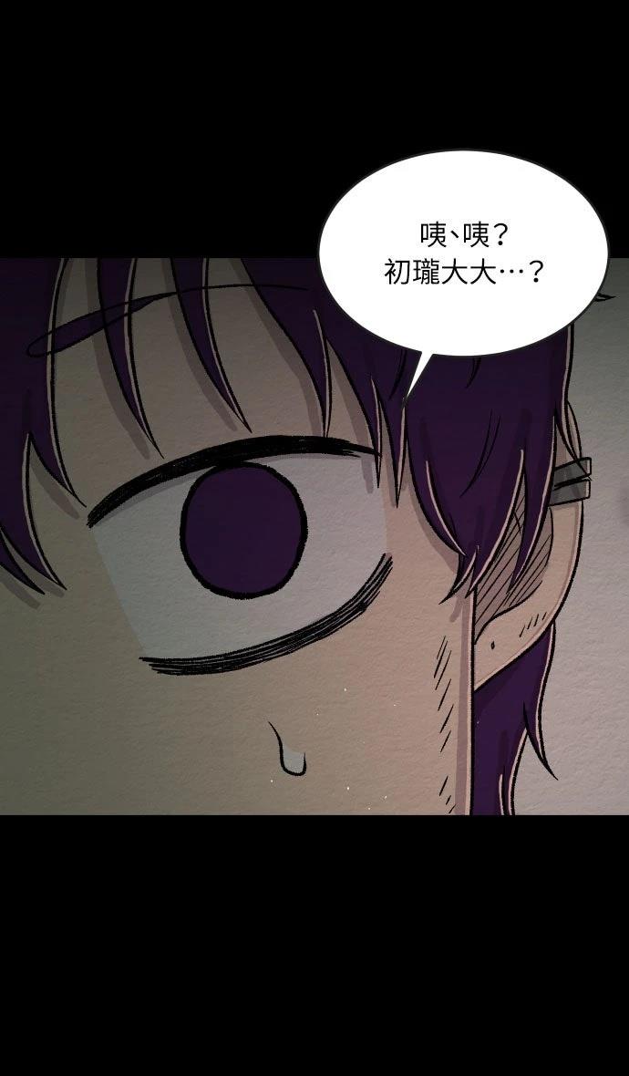 第37话26