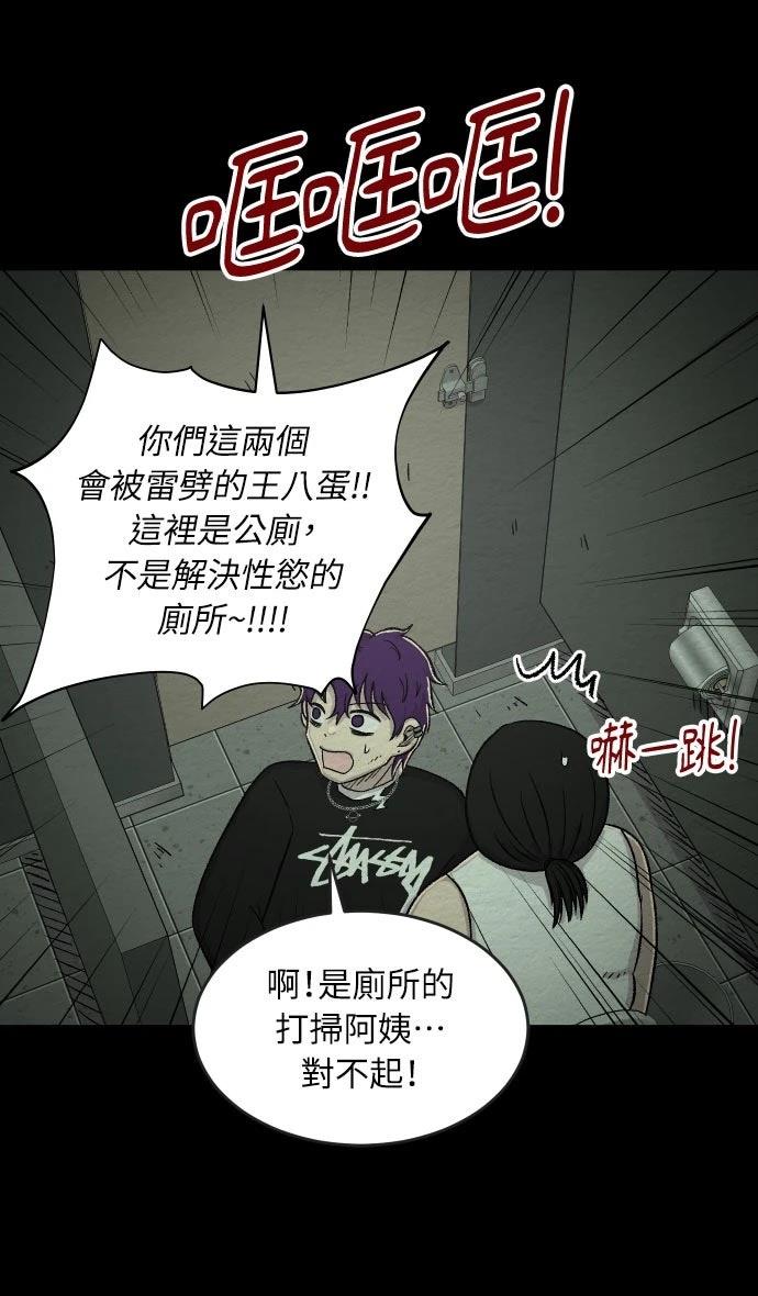 第37话28