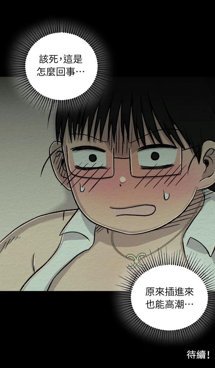 第37话29
