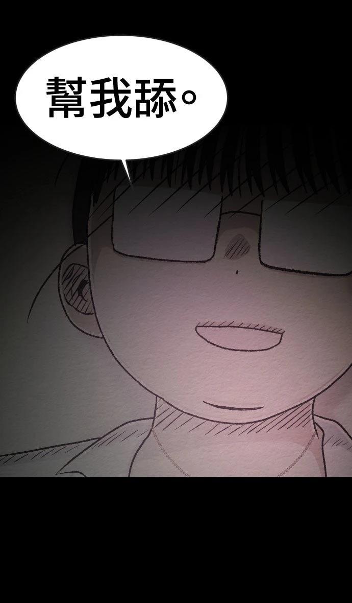 第37话3