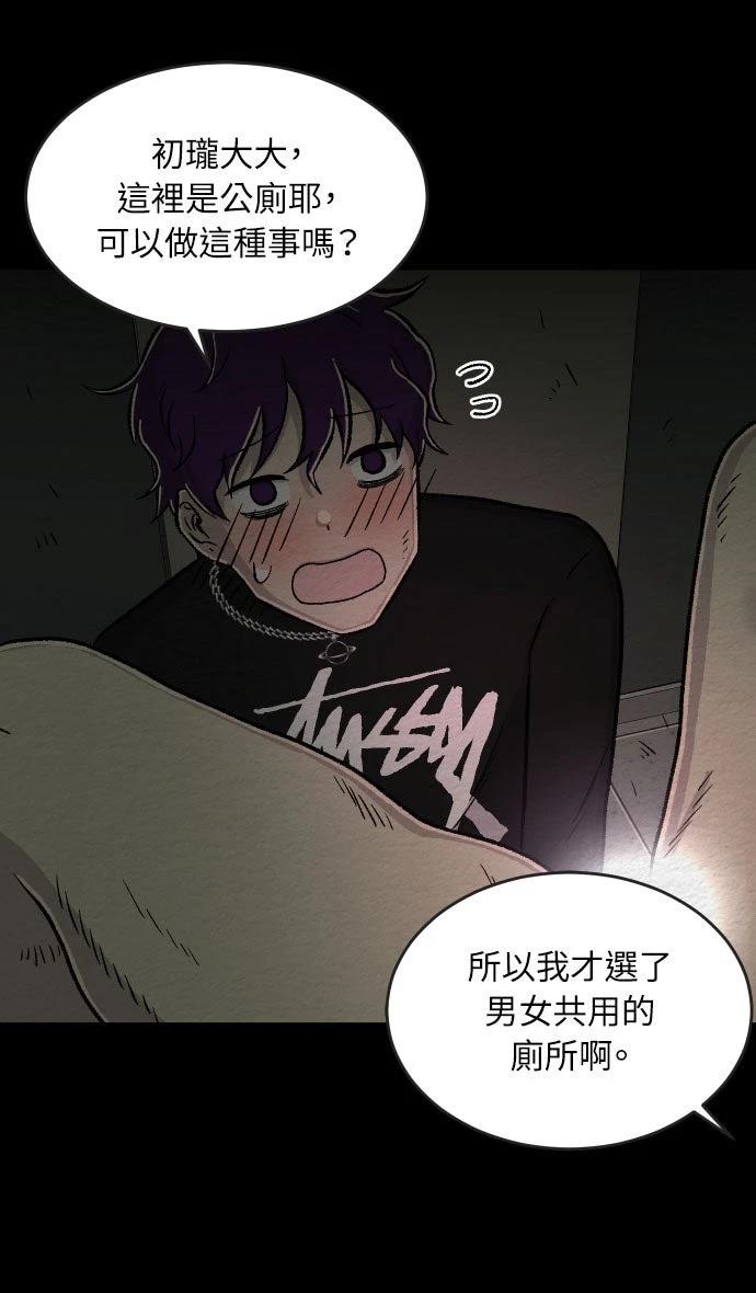 第37话4