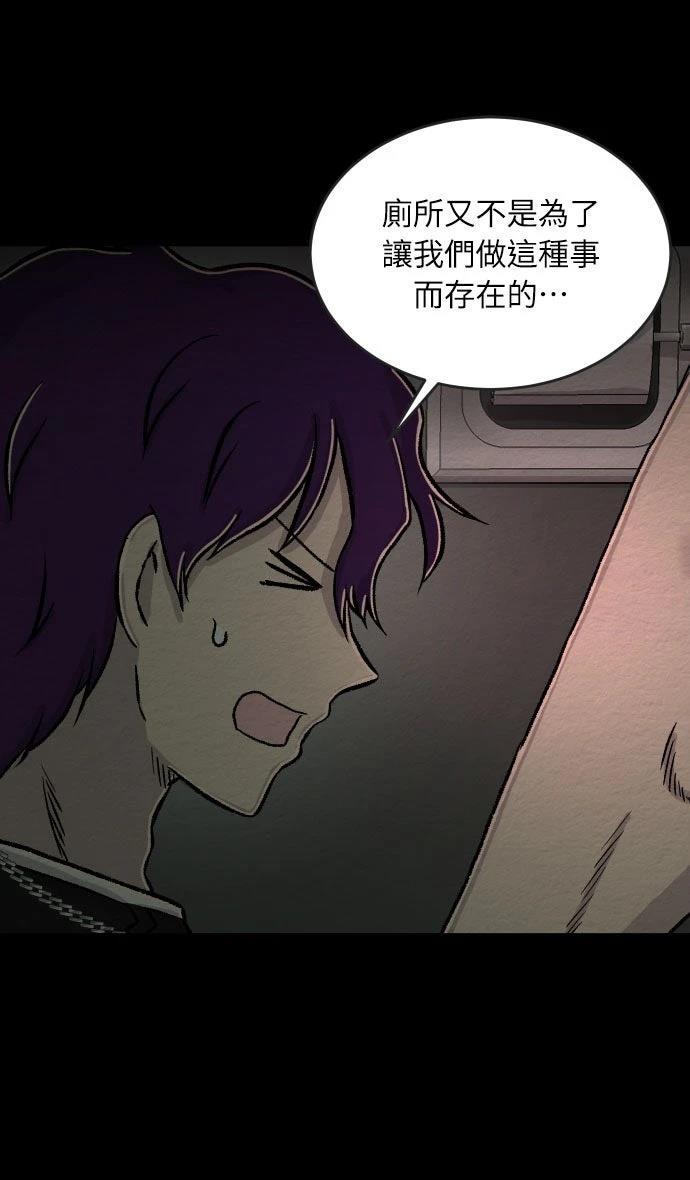第37话5