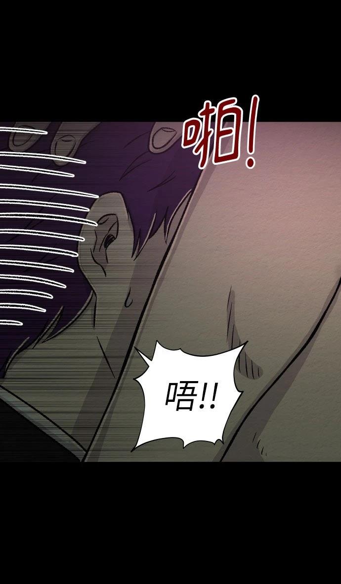第37话6
