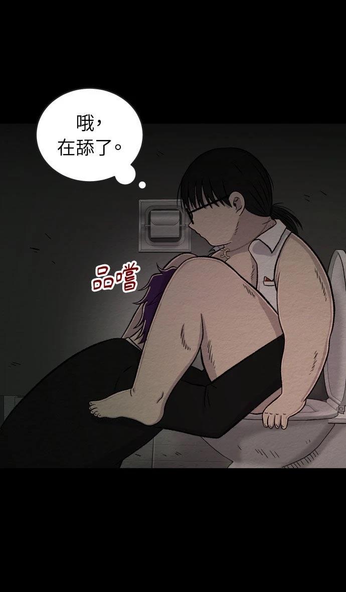 第37话8