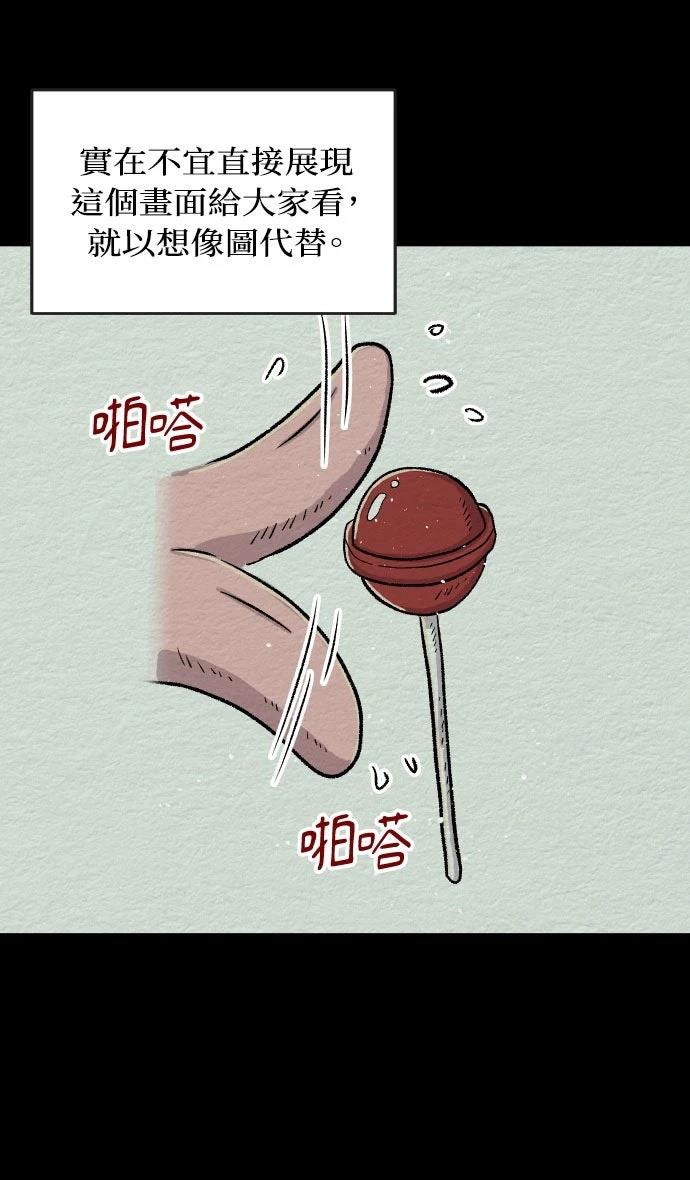 第37话9