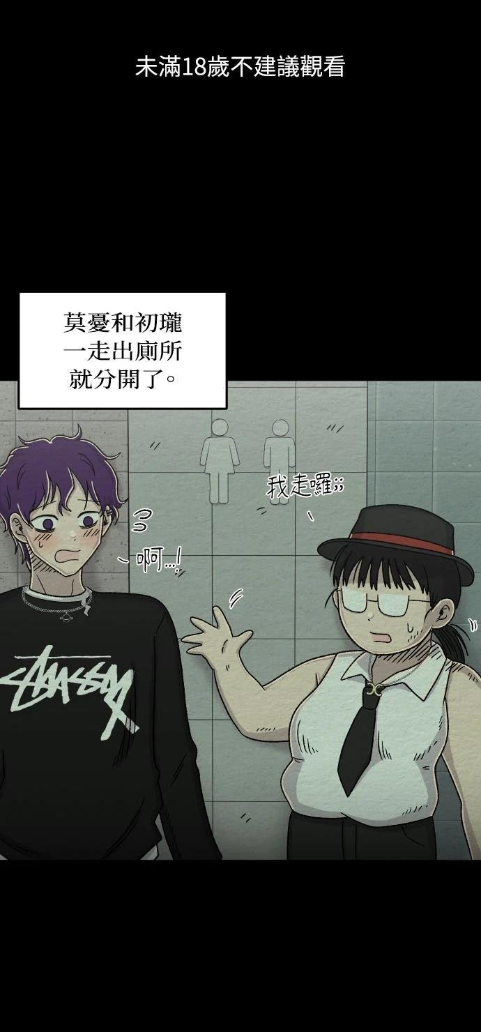 第38话0