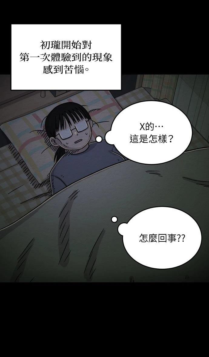 第38话1