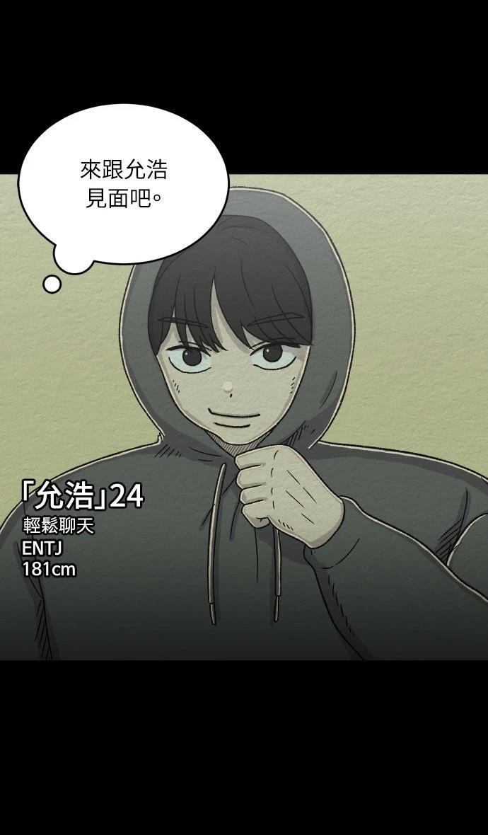 第38话10
