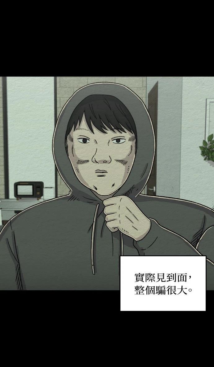 第38话11