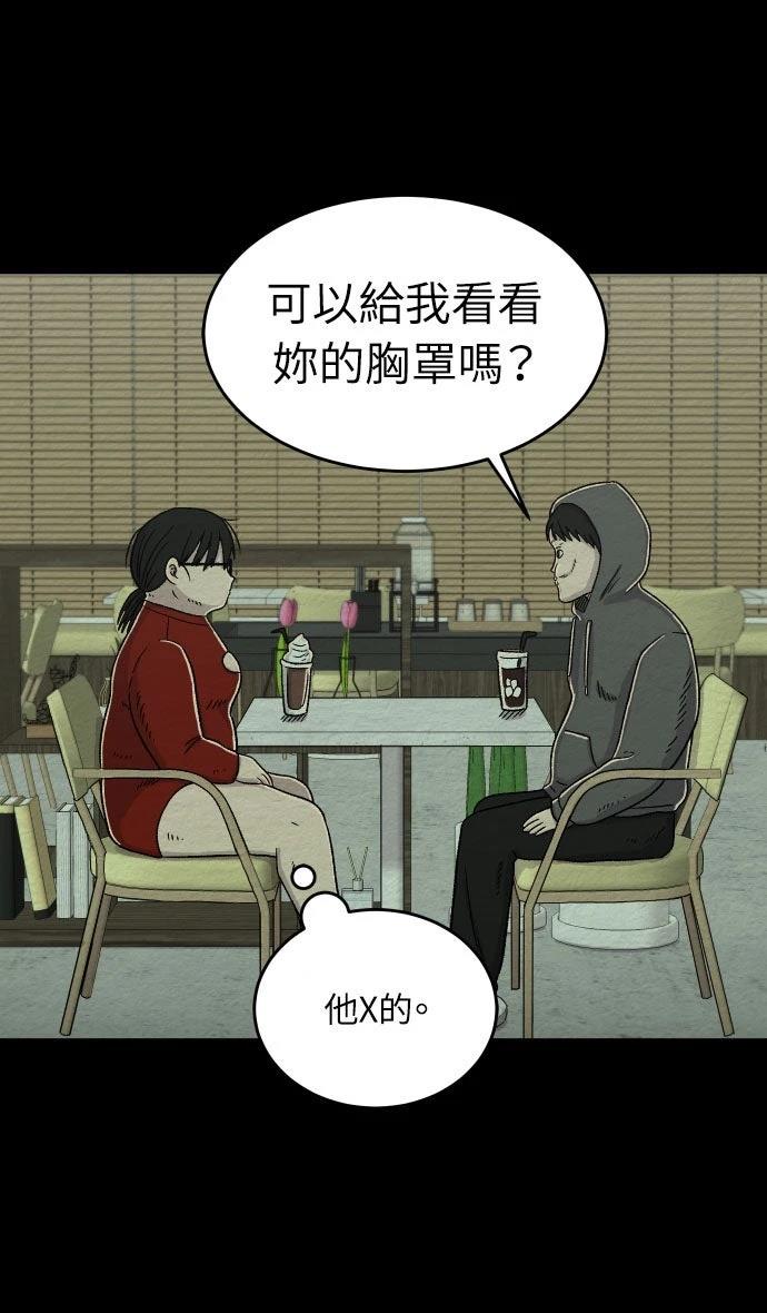 第38话12