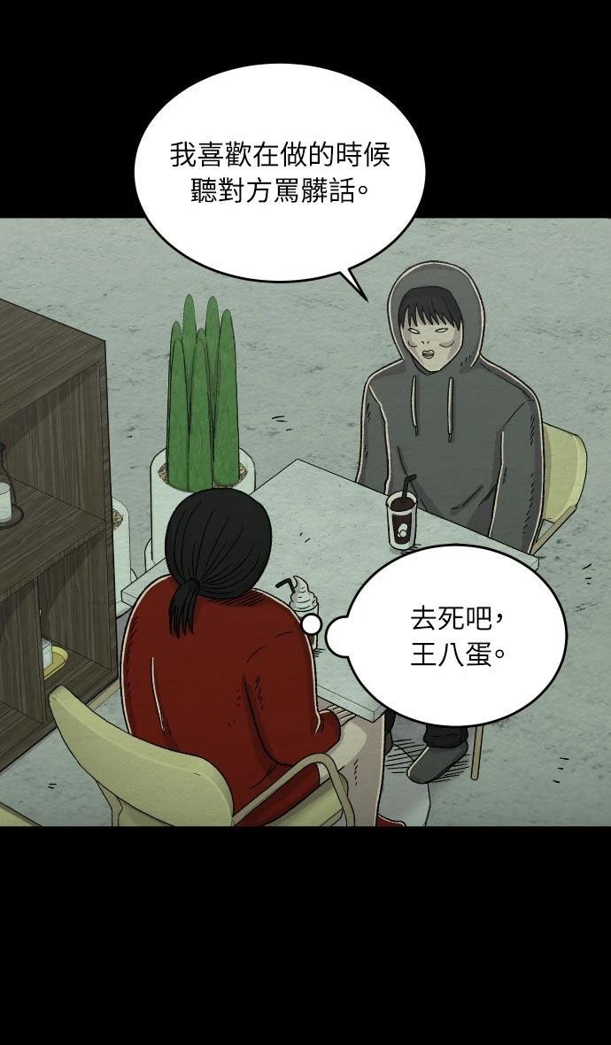 第38话13