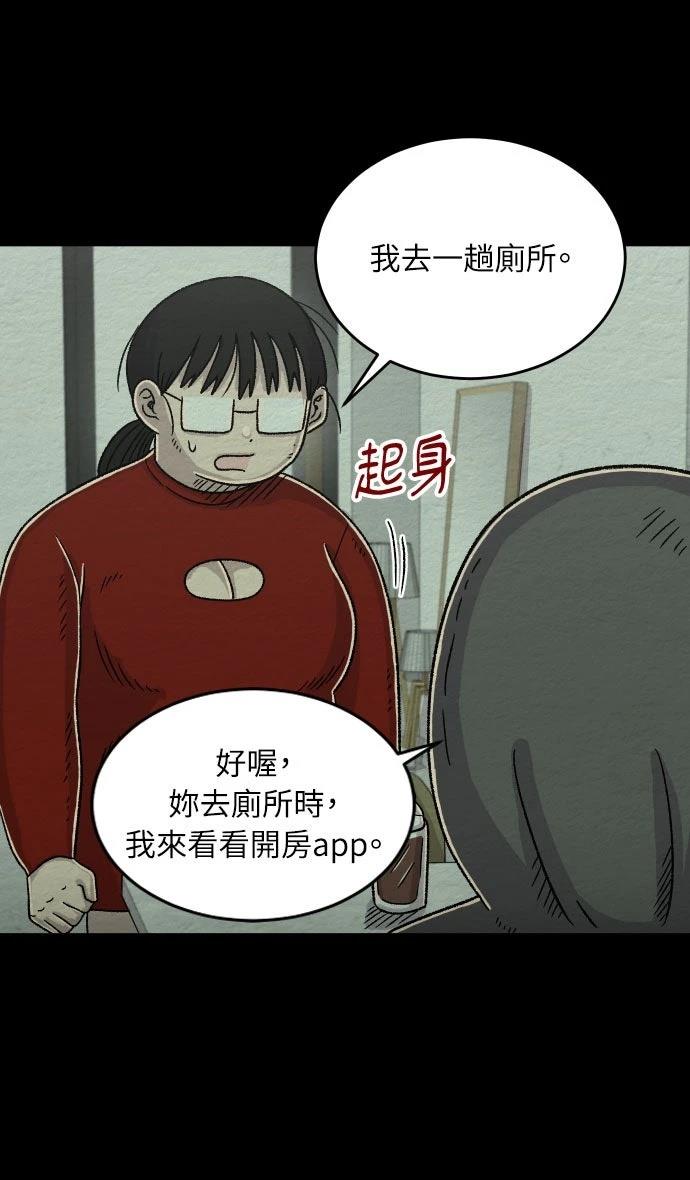 第38话14